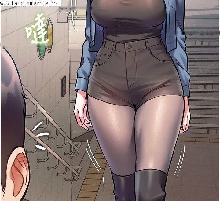 韩国漫画特色新视界韩漫_特色新视界-第29话-开局不顺的三人约会在线免费阅读-韩国漫画-第12张图片