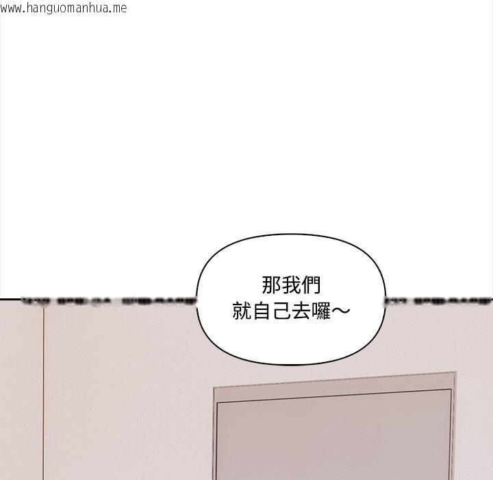 韩国漫画大学女生宿舍的秘密韩漫_大学女生宿舍的秘密-第9话在线免费阅读-韩国漫画-第119张图片