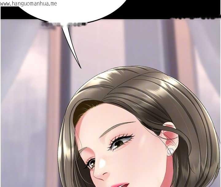 韩国漫画复仇母女丼韩漫_复仇母女丼-最终话-我想和你一起走下去在线免费阅读-韩国漫画-第37张图片