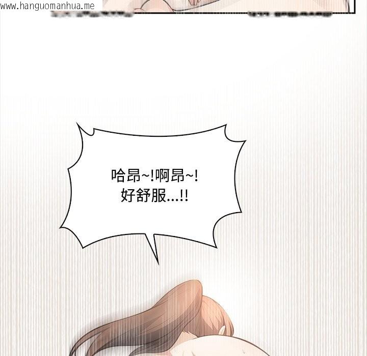 韩国漫画大学女生宿舍的秘密韩漫_大学女生宿舍的秘密-第9话在线免费阅读-韩国漫画-第127张图片