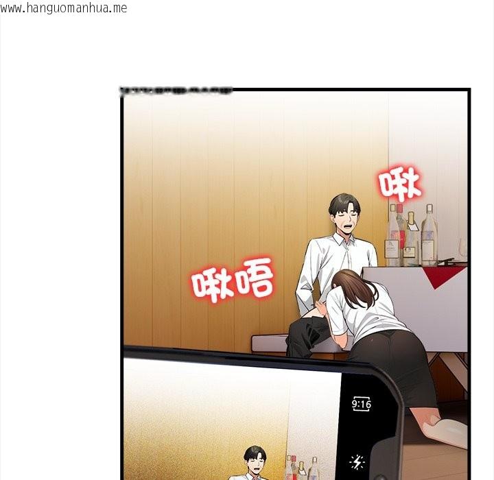 韩国漫画危情十令/任务韩漫_危情十令/任务-第14话在线免费阅读-韩国漫画-第81张图片