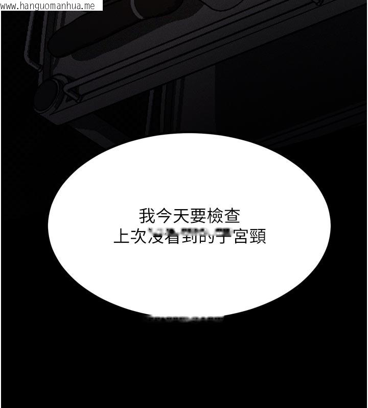 韩国漫画堕落物语2韩漫_堕落物语2-第49话-直达体内深处的「触诊」在线免费阅读-韩国漫画-第186张图片