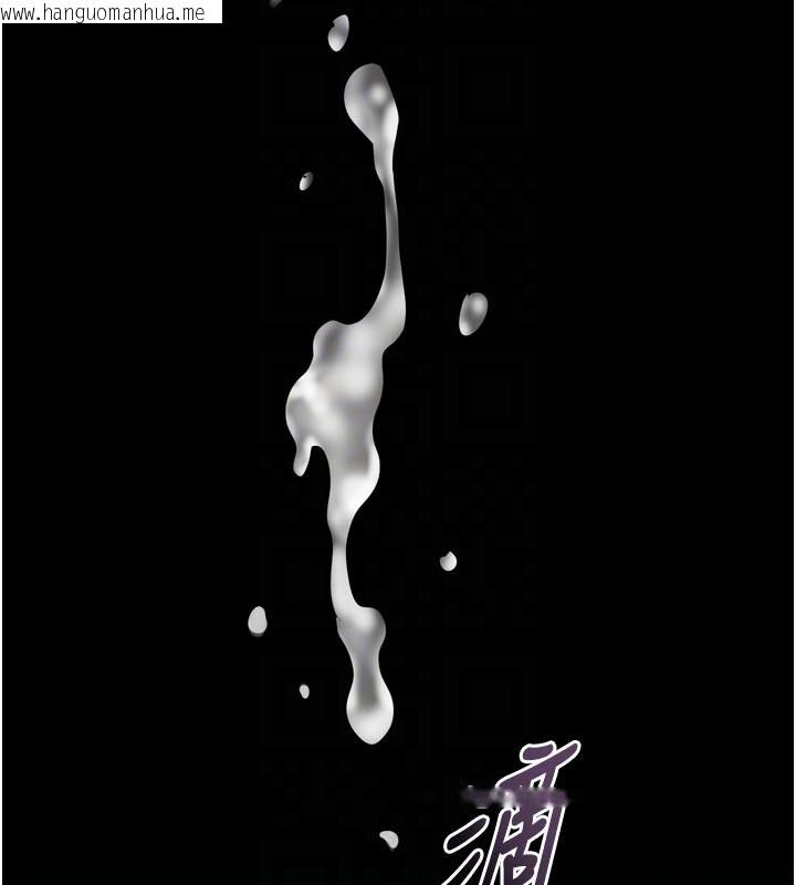 韩国漫画堕落物语2韩漫_堕落物语2-第49话-直达体内深处的「触诊」在线免费阅读-韩国漫画-第131张图片