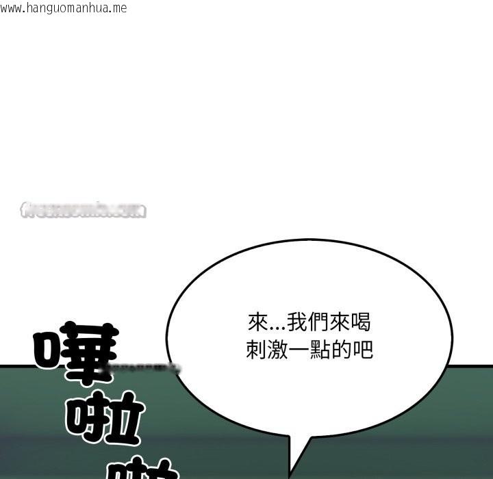 韩国漫画社区人妻的陷阱韩漫_社区人妻的陷阱-第13话在线免费阅读-韩国漫画-第56张图片