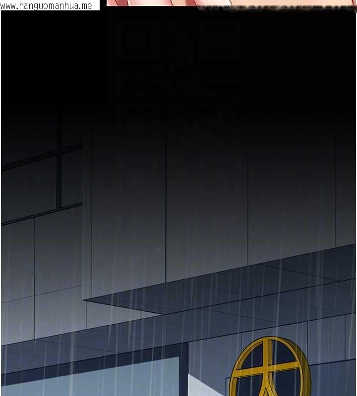 韩国漫画复仇母女丼韩漫_复仇母女丼-最终话-我想和你一起走下去在线免费阅读-韩国漫画-第108张图片