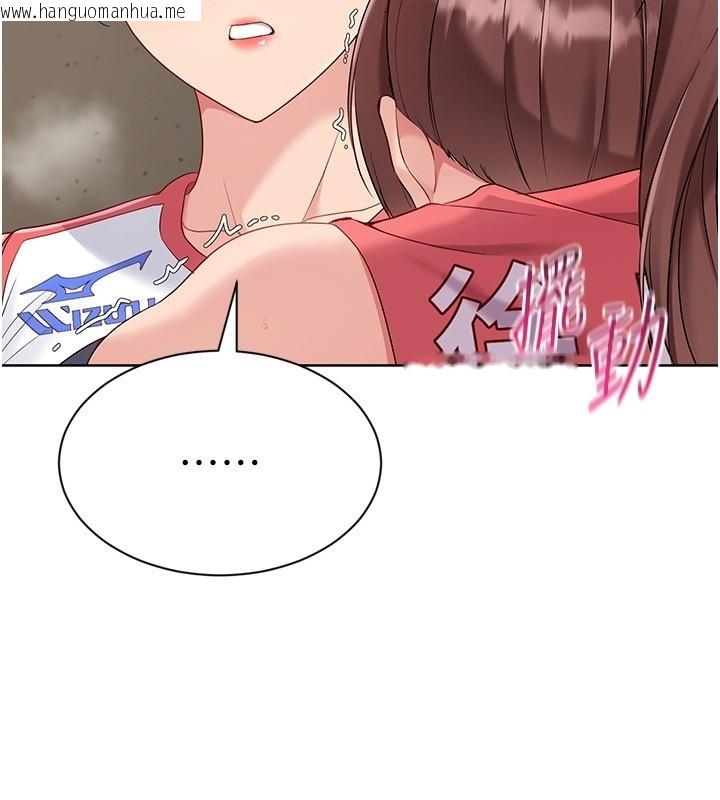 韩国漫画Set-up!排球少女韩漫_Set-up!排球少女-第87话-妳比我还哈男人的肉棒耶在线免费阅读-韩国漫画-第73张图片