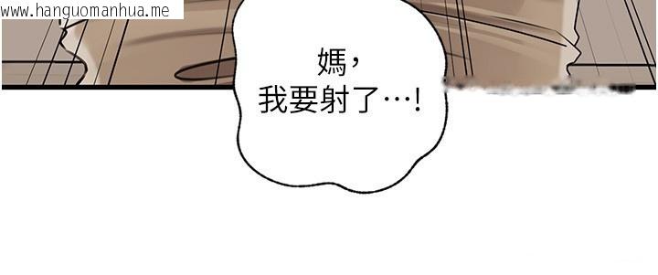 韩国漫画岳母为何那样韩漫_岳母为何那样-第93话-承翰，我的房门没锁在线免费阅读-韩国漫画-第40张图片