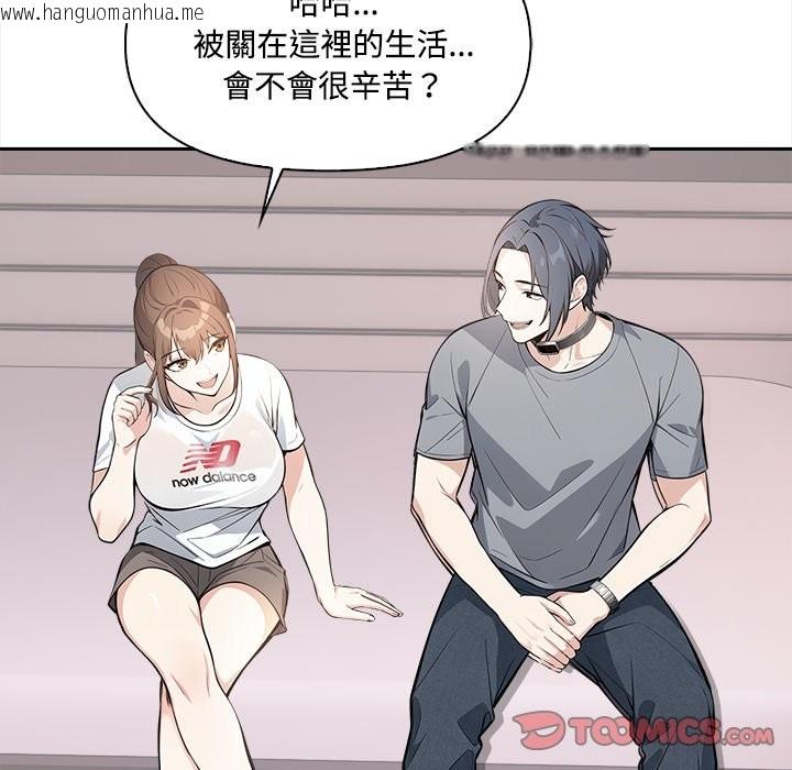 韩国漫画大学女生宿舍的秘密韩漫_大学女生宿舍的秘密-第9话在线免费阅读-韩国漫画-第57张图片