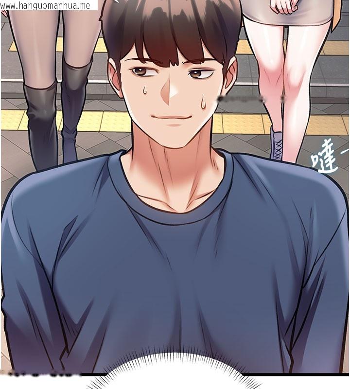 韩国漫画特色新视界韩漫_特色新视界-第29话-开局不顺的三人约会在线免费阅读-韩国漫画-第60张图片