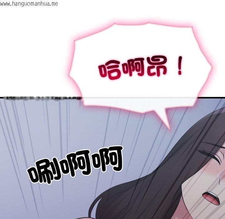 韩国漫画社区人妻的陷阱韩漫_社区人妻的陷阱-第13话在线免费阅读-韩国漫画-第60张图片