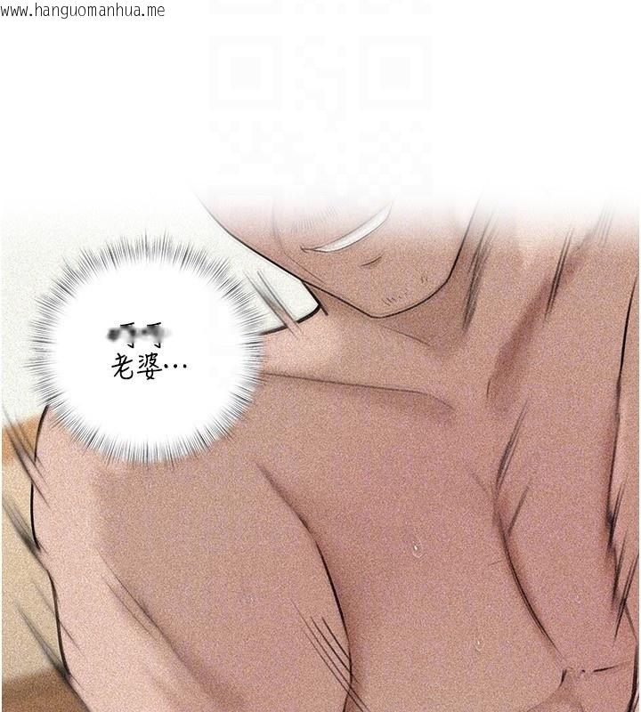 韩国漫画岳母为何那样韩漫_岳母为何那样-第93话-承翰，我的房门没锁在线免费阅读-韩国漫画-第127张图片