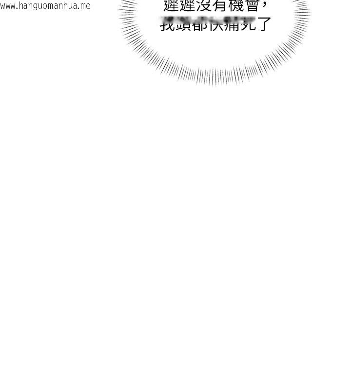 韩国漫画特色新视界韩漫_特色新视界-第29话-开局不顺的三人约会在线免费阅读-韩国漫画-第10张图片