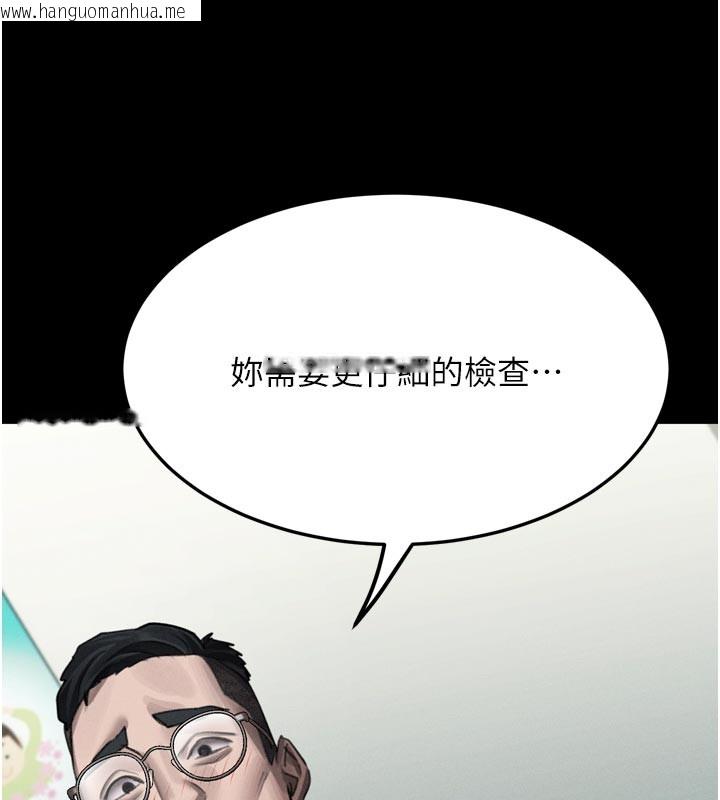韩国漫画堕落物语2韩漫_堕落物语2-第49话-直达体内深处的「触诊」在线免费阅读-韩国漫画-第152张图片