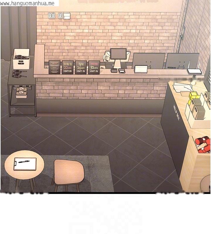 韩国漫画特色新视界韩漫_特色新视界-第29话-开局不顺的三人约会在线免费阅读-韩国漫画-第69张图片