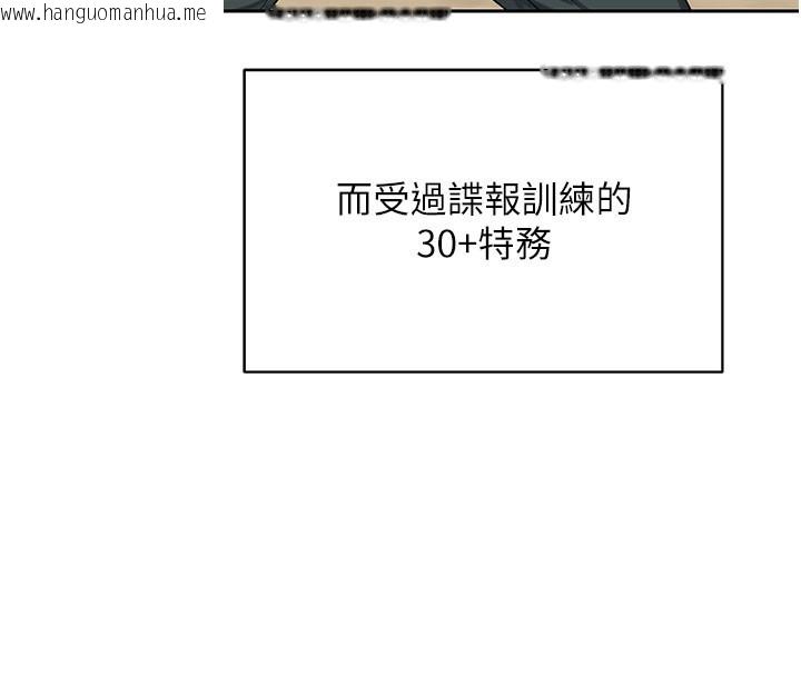 韩国漫画熟女交换计划韩漫_熟女交换计划-第60话-被继母打屁屁!在线免费阅读-韩国漫画-第26张图片