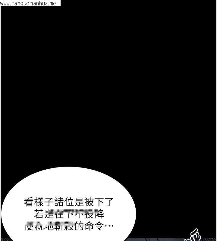 韩国漫画命运:贞洁欲女韩漫_命运:贞洁欲女-第77话-舍身救爱弥补过错在线免费阅读-韩国漫画-第1张图片