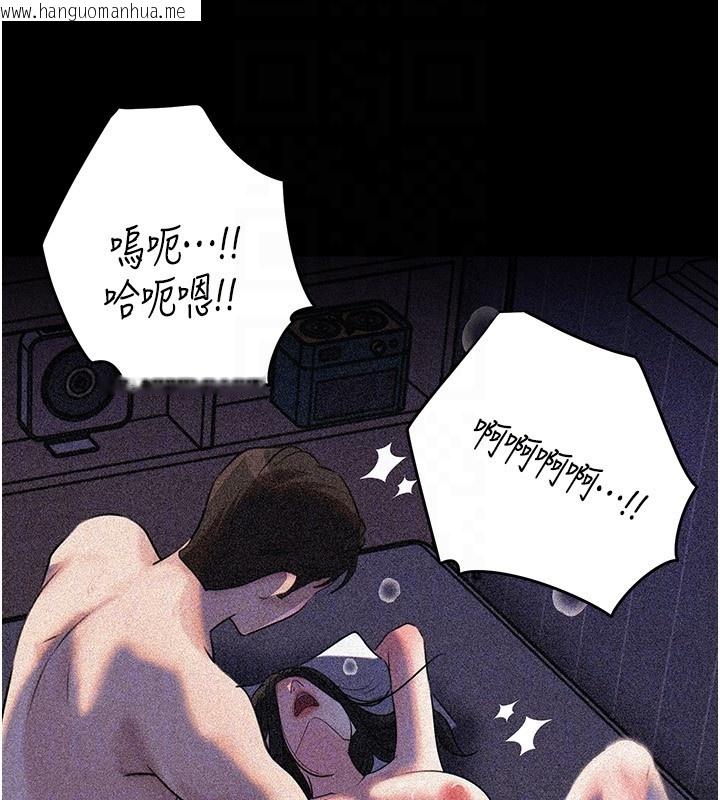 韩国漫画岳母为何那样韩漫_岳母为何那样-第93话-承翰，我的房门没锁在线免费阅读-韩国漫画-第110张图片