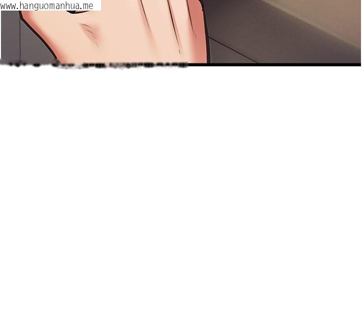 韩国漫画特色新视界韩漫_特色新视界-第29话-开局不顺的三人约会在线免费阅读-韩国漫画-第158张图片