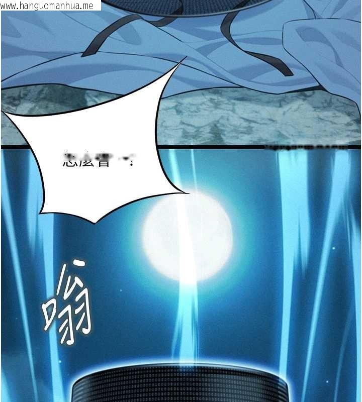 韩国漫画命运:贞洁欲女韩漫_命运:贞洁欲女-第77话-舍身救爱弥补过错在线免费阅读-韩国漫画-第26张图片