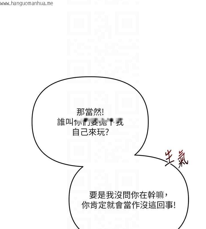 韩国漫画玩转学姐韩漫_玩转学姐-第99话-到泳池浇熄怒(欲)火在线免费阅读-韩国漫画-第102张图片