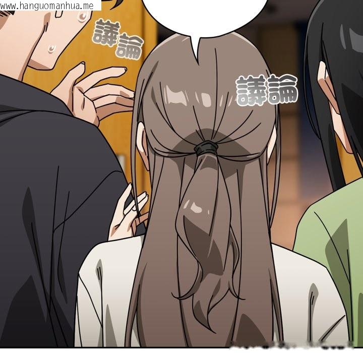 韩国漫画调教开关：第二季韩漫_调教开关：第二季-第27话在线免费阅读-韩国漫画-第12张图片