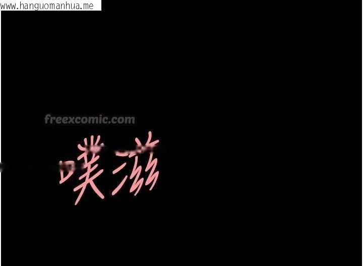 韩国漫画复仇母女丼韩漫_复仇母女丼-最终话-我想和你一起走下去在线免费阅读-韩国漫画-第154张图片