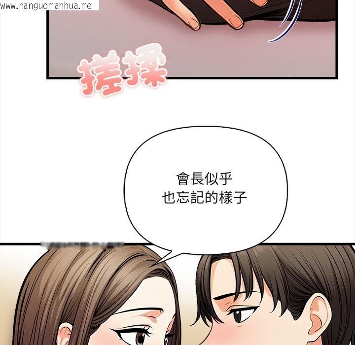 韩国漫画危情十令/任务韩漫_危情十令/任务-第14话在线免费阅读-韩国漫画-第49张图片