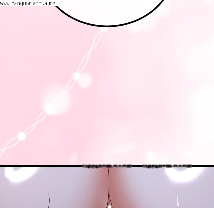 韩国漫画与初恋的意外同居韩漫_与初恋的意外同居-第56话在线免费阅读-韩国漫画-第123张图片