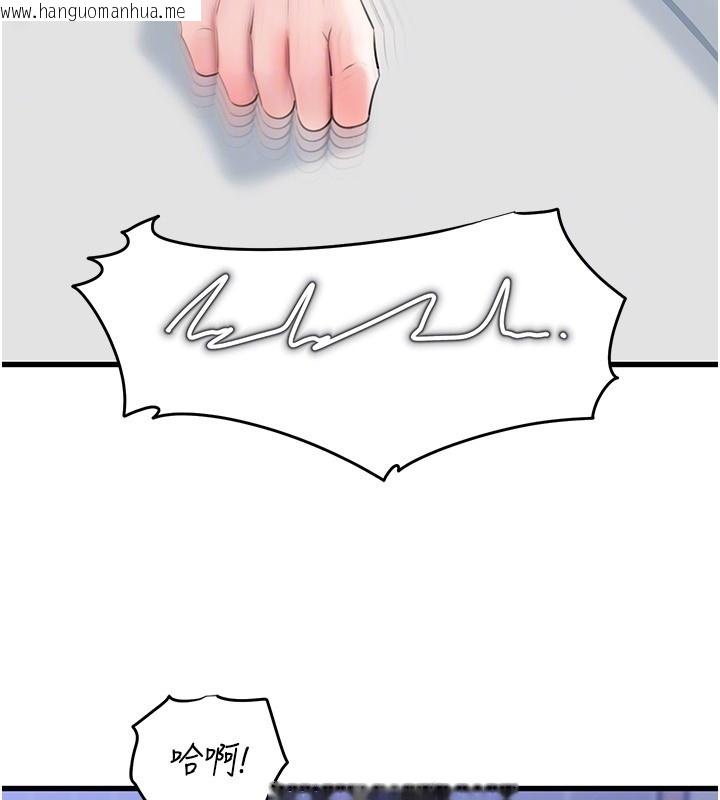 韩国漫画岳母为何那样韩漫_岳母为何那样-第93话-承翰，我的房门没锁在线免费阅读-韩国漫画-第92张图片