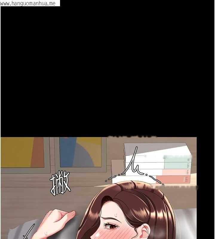 韩国漫画复仇母女丼韩漫_复仇母女丼-最终话-我想和你一起走下去在线免费阅读-韩国漫画-第189张图片