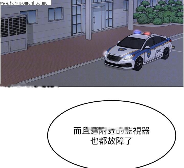 韩国漫画熟女交换计划韩漫_熟女交换计划-第60话-被继母打屁屁!在线免费阅读-韩国漫画-第83张图片