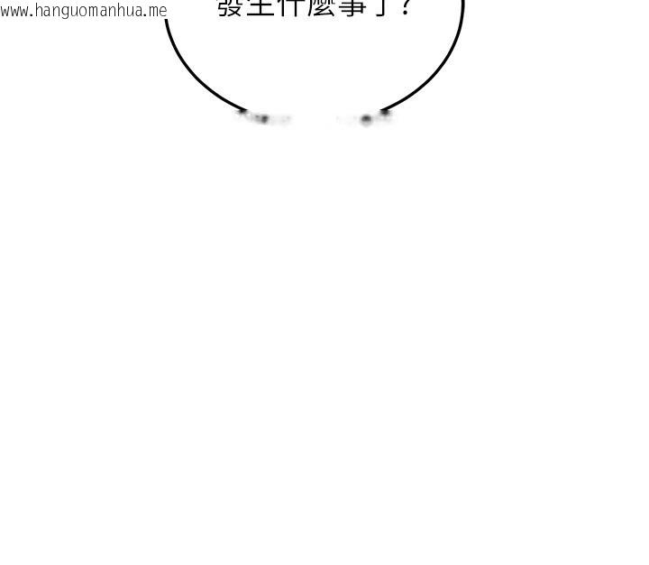 韩国漫画岳母为何那样韩漫_岳母为何那样-第93话-承翰，我的房门没锁在线免费阅读-韩国漫画-第64张图片