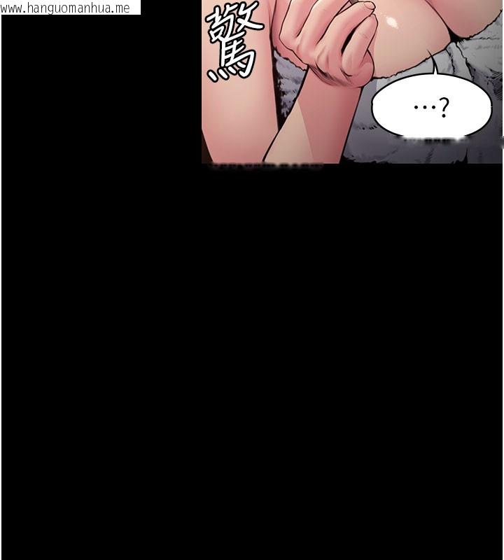 韩国漫画守护妳韩漫_守护妳-第22话-称职的护花使者在线免费阅读-韩国漫画-第135张图片