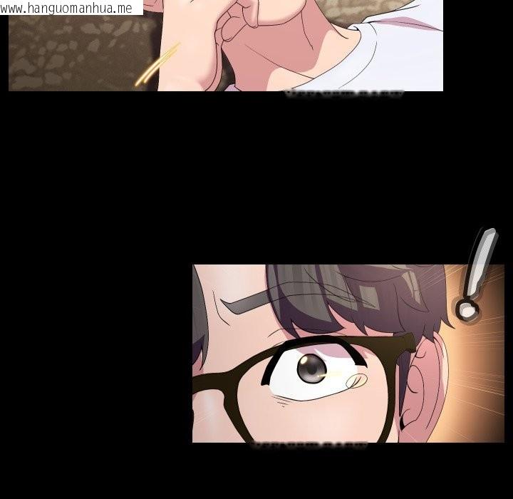 韩国漫画每日攻略计划韩漫_每日攻略计划-第23话在线免费阅读-韩国漫画-第78张图片