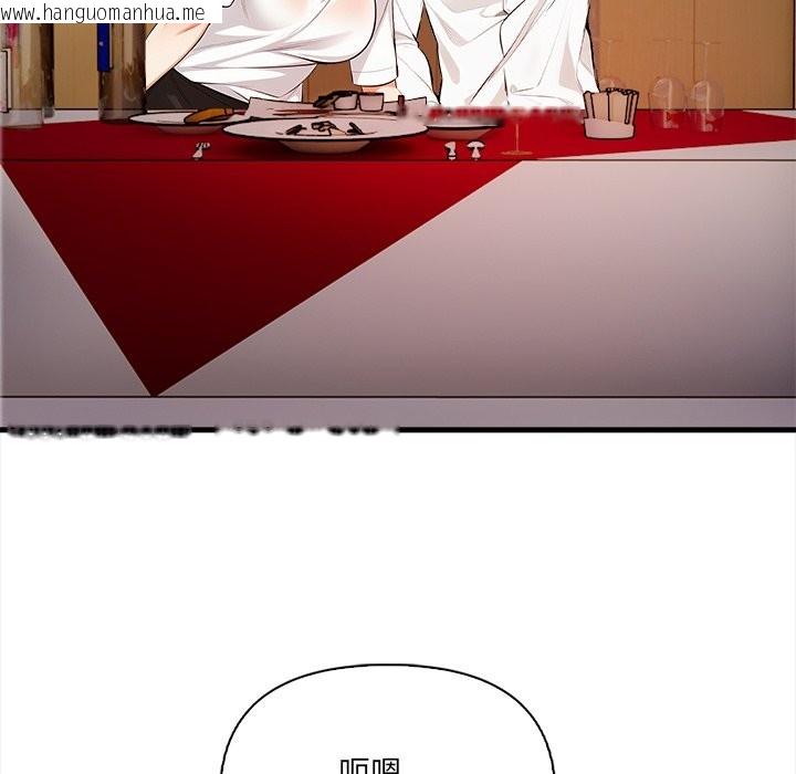 韩国漫画危情十令/任务韩漫_危情十令/任务-第14话在线免费阅读-韩国漫画-第41张图片