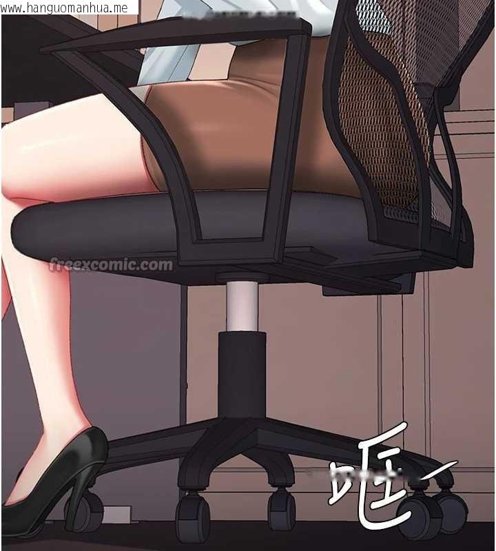 韩国漫画复仇母女丼韩漫_复仇母女丼-最终话-我想和你一起走下去在线免费阅读-韩国漫画-第14张图片