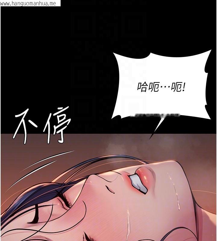 韩国漫画守护妳韩漫_守护妳-第22话-称职的护花使者在线免费阅读-韩国漫画-第83张图片