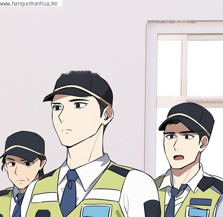 韩国漫画大学女生宿舍的秘密韩漫_大学女生宿舍的秘密-第9话在线免费阅读-韩国漫画-第6张图片