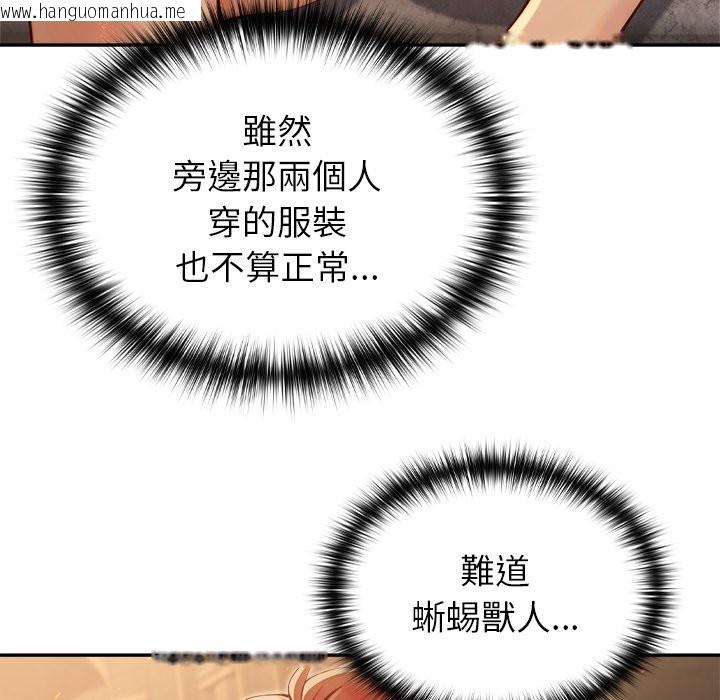 韩国漫画异世界骑士团长韩漫_异世界骑士团长-第58话在线免费阅读-韩国漫画-第41张图片