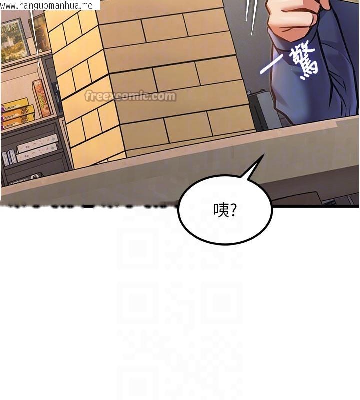 韩国漫画特色新视界韩漫_特色新视界-第29话-开局不顺的三人约会在线免费阅读-韩国漫画-第126张图片