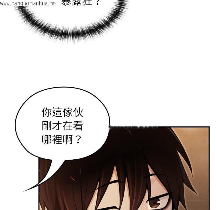 韩国漫画异世界骑士团长韩漫_异世界骑士团长-第58话在线免费阅读-韩国漫画-第43张图片