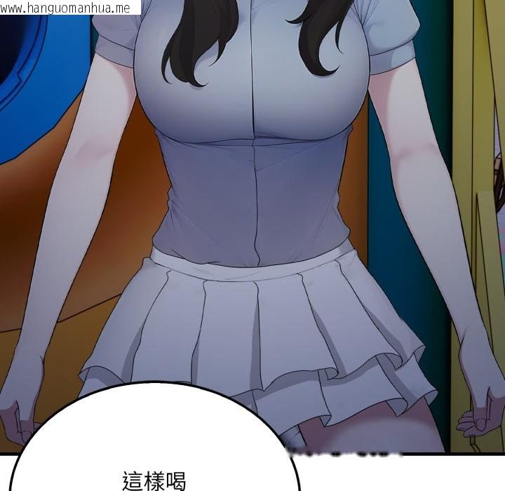 韩国漫画社区人妻的陷阱韩漫_社区人妻的陷阱-第13话在线免费阅读-韩国漫画-第36张图片