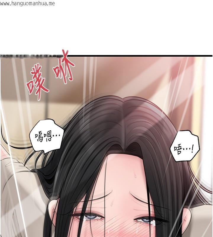 韩国漫画岳母为何那样韩漫_岳母为何那样-第93话-承翰，我的房门没锁在线免费阅读-韩国漫画-第41张图片