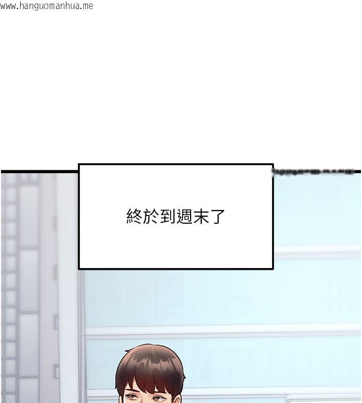 韩国漫画特色新视界韩漫_特色新视界-第29话-开局不顺的三人约会在线免费阅读-韩国漫画-第5张图片