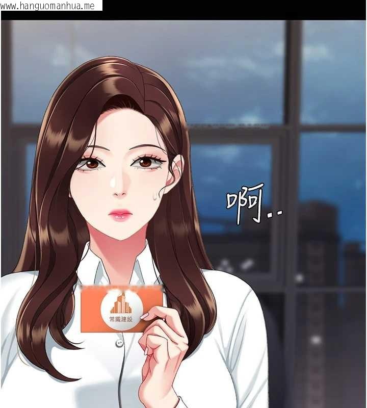 韩国漫画复仇母女丼韩漫_复仇母女丼-最终话-我想和你一起走下去在线免费阅读-韩国漫画-第10张图片