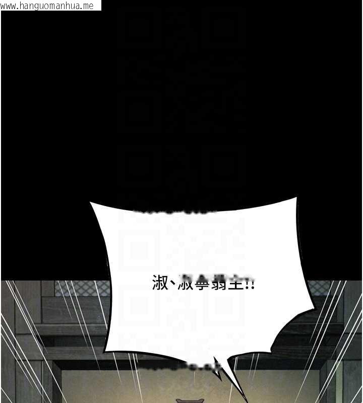韩国漫画命运:贞洁欲女韩漫_命运:贞洁欲女-第77话-舍身救爱弥补过错在线免费阅读-韩国漫画-第73张图片