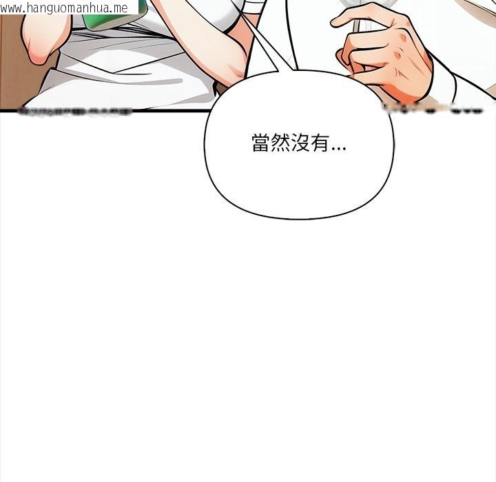 韩国漫画危情十令/任务韩漫_危情十令/任务-第14话在线免费阅读-韩国漫画-第31张图片