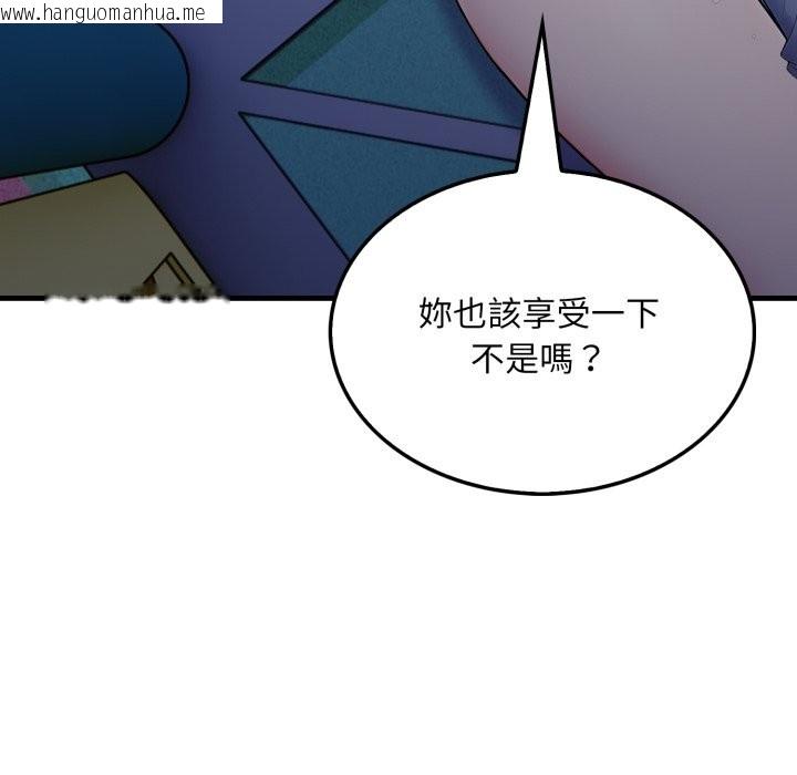 韩国漫画社区人妻的陷阱韩漫_社区人妻的陷阱-第13话在线免费阅读-韩国漫画-第66张图片