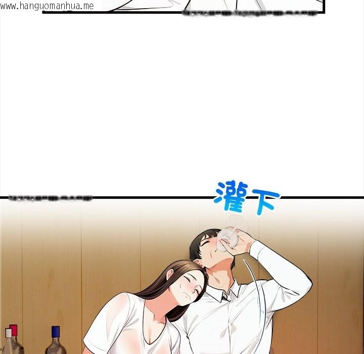 韩国漫画危情十令/任务韩漫_危情十令/任务-第14话在线免费阅读-韩国漫画-第40张图片