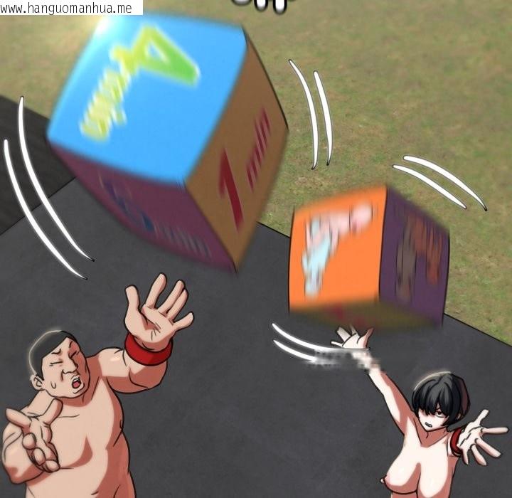 韩国漫画危险同学会韩漫_危险同学会-第107话在线免费阅读-韩国漫画-第135张图片